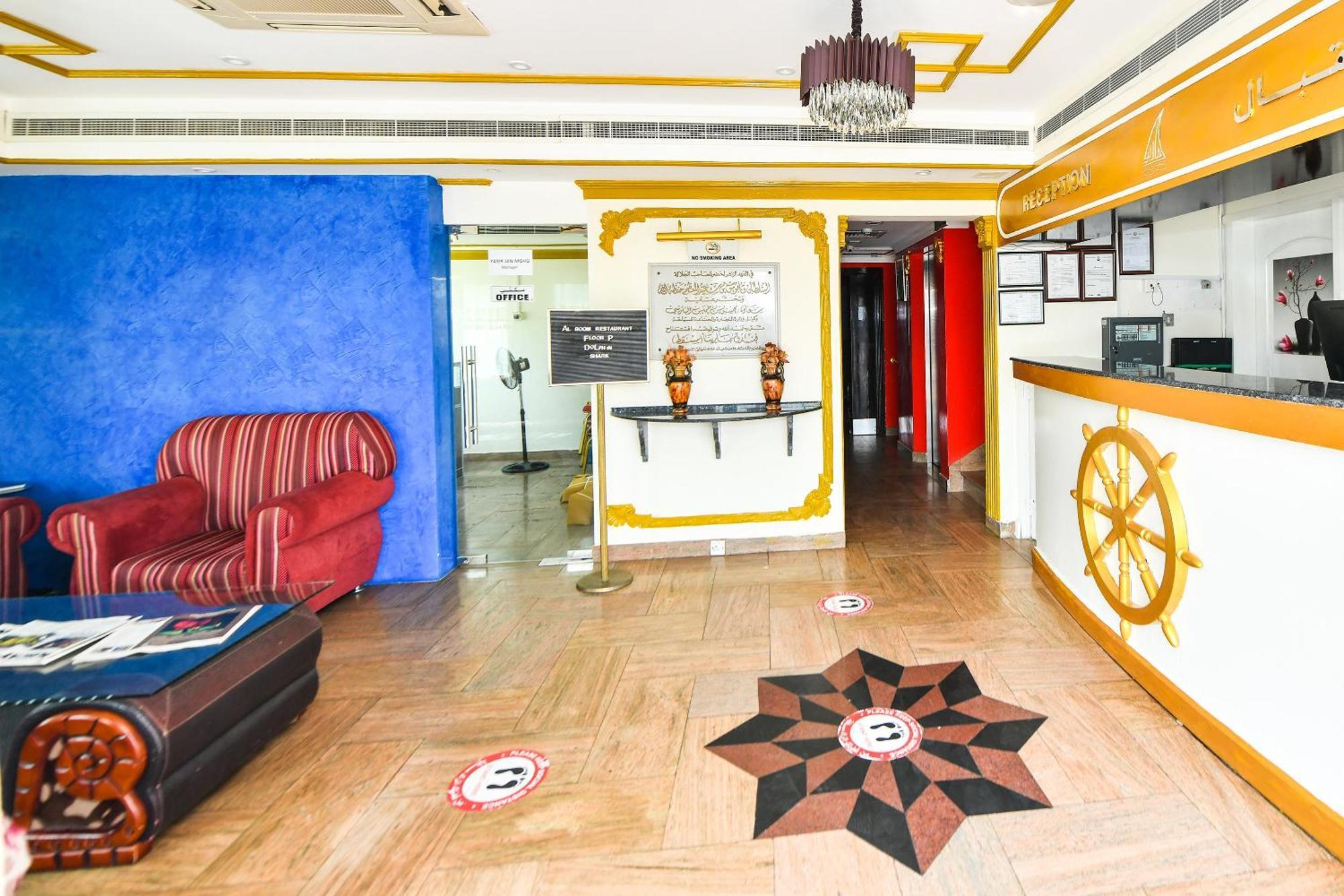 Oyo 137 Marina Hotel Маскат Екстериор снимка