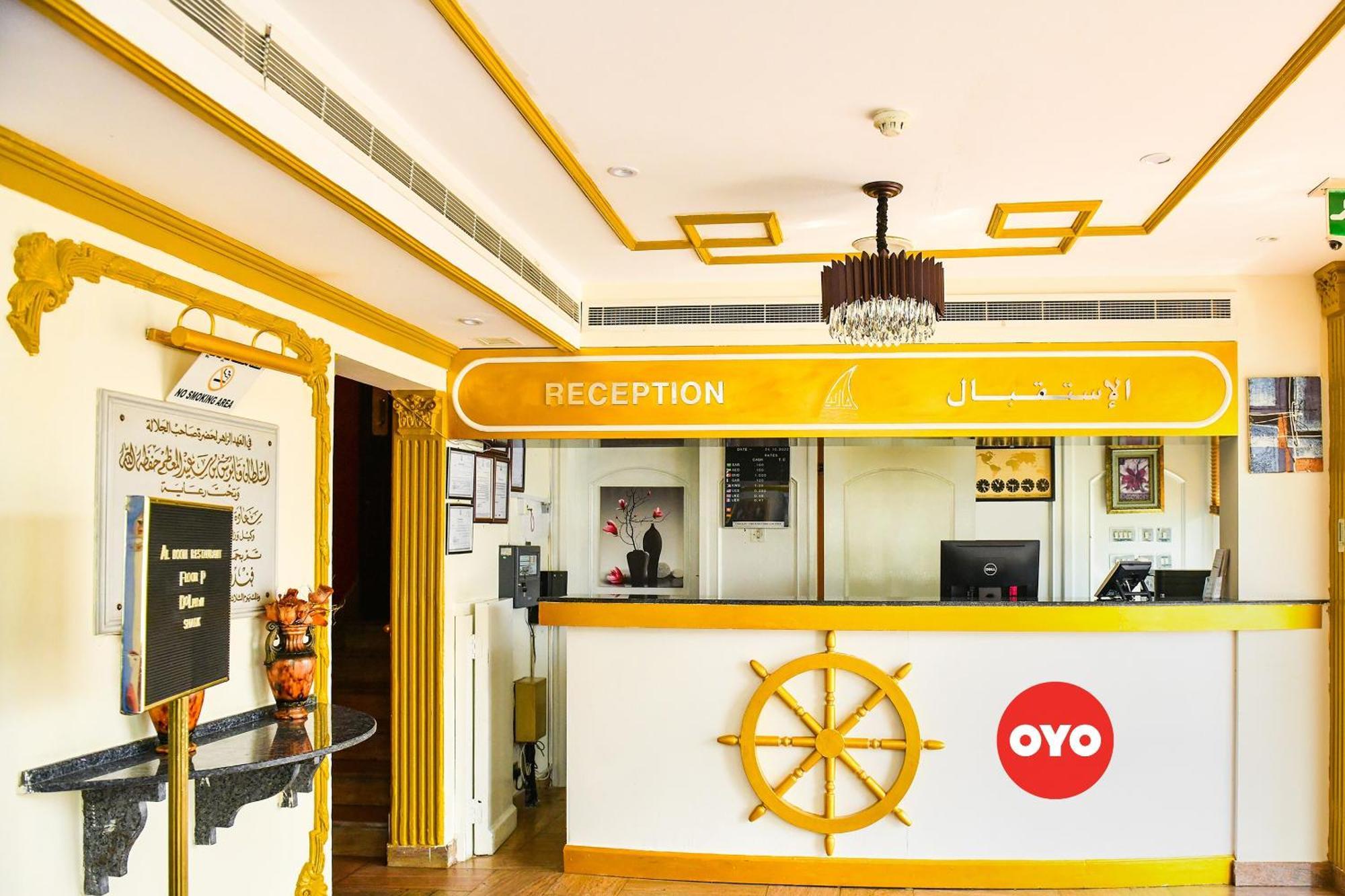 Oyo 137 Marina Hotel Маскат Екстериор снимка